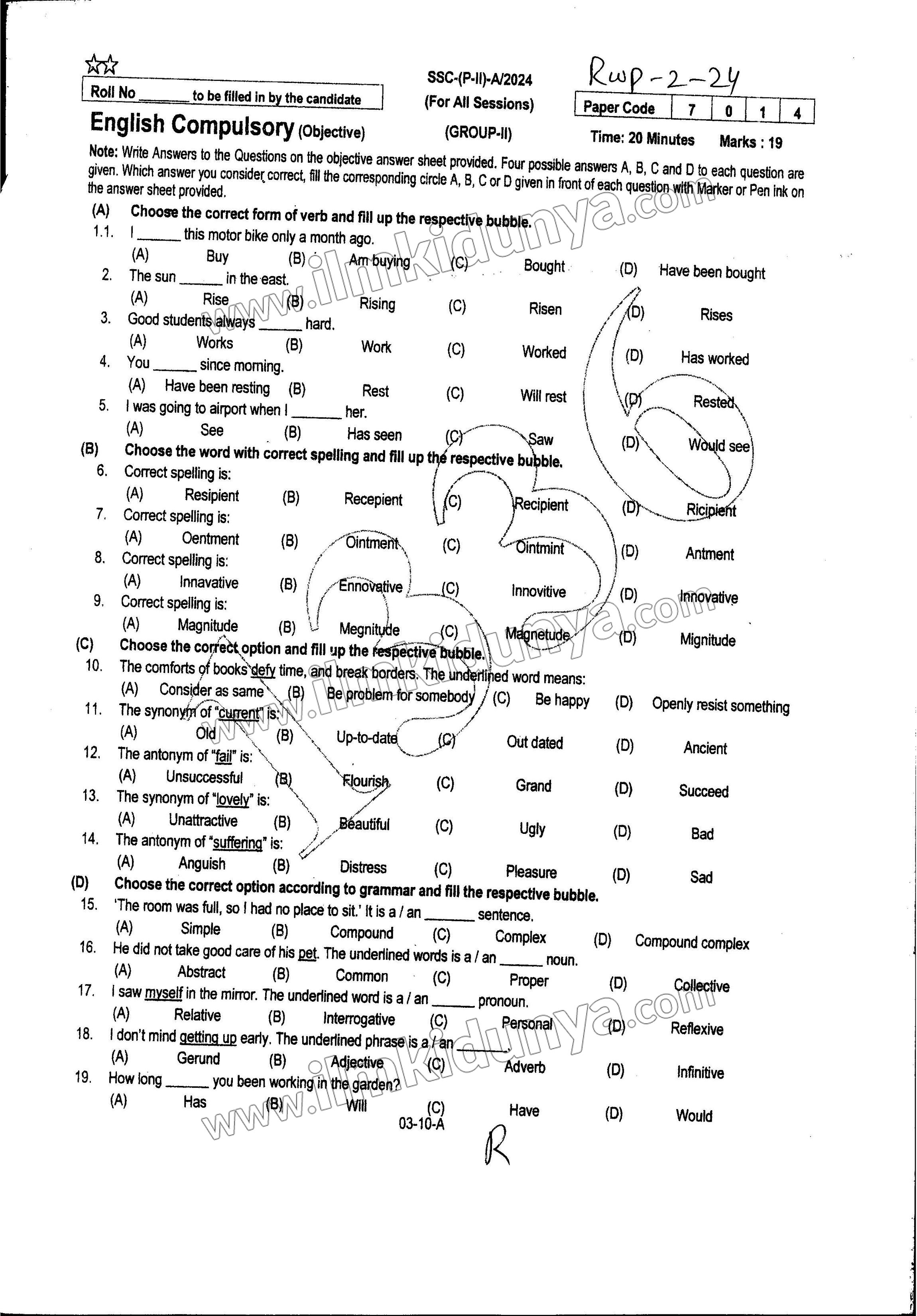 Paper Image